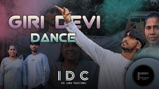 Giri devi Dance  I D C traditional dancecover imeshdancecenter giridevi [upl. by Llerdnek112]