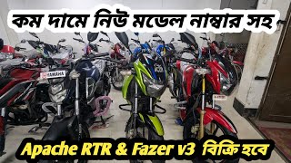 Apache RTR 160 cc Fazer v3 second hand bike price in Bangladesh 2024 [upl. by Carlos816]