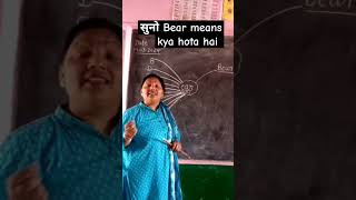 shortsvideo bear means daaru  bhaloo shortsvideo [upl. by Welbie772]