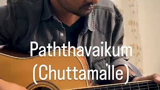 Paththavaikum Chuttamalle X manike mage hithe song on fingerstyle guitar  israelallenrichard [upl. by Nena]