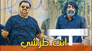 كامل مفيد يلكف ابو سعاد القبقلي بالتانكي  ولايةبطيخ تحشيش الموسم الثالث [upl. by Jankell]