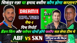 ABF VS SKN DREAM11 TEAM CPLT20 2024 ABF VS SKN DREAM11 TEAM TODAY ABF VS SKN DREAM11 PREDICTION [upl. by Issy730]