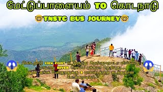 METTUPALAYAM TO KODANADU  TNSTC BUS JOURNEY  VIA KOTAGIRI KAIKATTY [upl. by Ecinnahs]