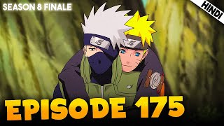 Naruto Shippuden EPISODE 175 Explained In हिंदी  Aniplainer [upl. by Dnalyr]