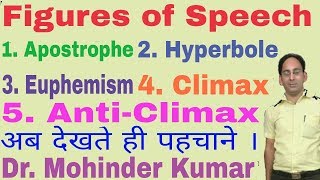 Figures of Speech  Apostrophe  Euphemism  Hyperbole  Climax  Anticlimax  ctms tutorial [upl. by Anevad653]