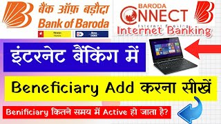 Bank of Baroda net banking me beneficiary kaise add kare beneficiary in BOB world technicaltenith [upl. by Meggy]