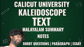 Text poem summary and notes  Kaleidoscope  4th Semester  Calicut University  Question Answer [upl. by Ajnos934]