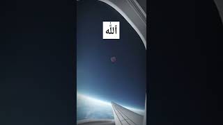 surah Al Ankabut beautiful Quranic recite its not real video [upl. by Nnoj]