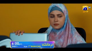 UmmeAyesha  Starting From 1st Ramzan  Ft Nimra Khan Omer Shahzad  Har Pal Geo [upl. by Schouten]