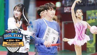 Highlighted Scenes 20142018 Idol Star Athletics Championships [upl. by Nairda]