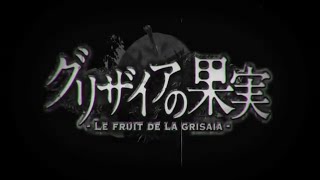 Grisaia no Kajitsu Episode 13 Final ReactionReviewImpression MIND BLOWN AT THE END [upl. by Nodnal]