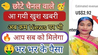 🥳वाह YouTubeने खोल दियापिटारा सभी के लिए 👉 Yt Studio कैसेउसे करेंyt studio on Satyendra kushvaha [upl. by Anum]