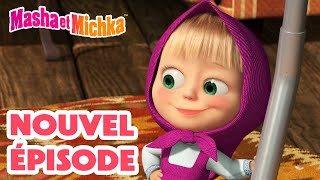 Masha et Michka 💥 Nouvel épisode 👱‍♀️ Cest qui le Chef  🐼🤦‍♀ Masha and the Bear [upl. by Zonda]