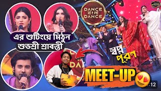 Dance Bangla Dance Audition 2024 😍  Kolkata  দেব দার সাথে দেখা হলো ❤️ PRAKASH LIFE STYLE [upl. by Jenica]