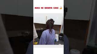 Miku ne banaya cake🍰🍰 suyashvlogs suyashbooster youtubeshorts suyash [upl. by Eissim554]