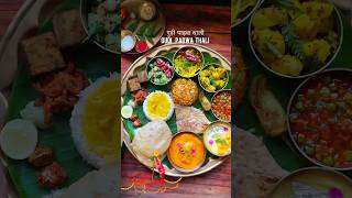 Gudi padwa thali list food indianfood gudipadwa gudipadwathali recipe shorts shortfeed [upl. by Zilla]