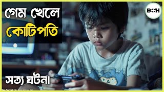 সত্য ঘটনা  the billionaire movie explained in bangla  true story  best of hollywood [upl. by Jurdi]