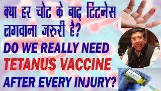 You Dont Need Tetanus Vaccine after Every Injury  Know about Tetanus Vaccine in Adults  Tdap [upl. by Nahtan]