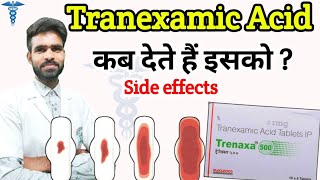 Tranexamic acid tablets ip 500mg  tranexamic acid and mefenamic acid tablets tranexamic acid table [upl. by Dosi]