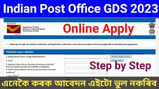 Post Office GDS Full Online ApplyHow to Apply Gramin Dak SevakIndia Post Office GDS Online Apply [upl. by Gaskill]