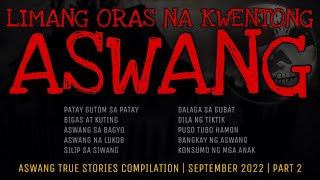 LIMANG ORAS NA KWENTONG ASWANG  True Stories Compilation  September 2022  Part 2 [upl. by Balliett]