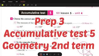 math Prep 3  Accumulative test 5  Geometry 2nd term  الصف الثالث الإعدادي حل النموذج الخامس هندسه [upl. by Chiquita]