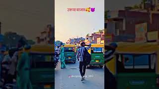 उरूवा बाजार 🥰👿👈❣️🥰😇💯🤩 [upl. by Javed197]