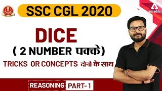 SSC CGL 201920  SSC CGL Reasoning  Dice पासा With Concept amp Tricks Part 1 [upl. by Reena73]