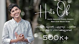 fadhil moodal l non stop madh song l Nabidina Songs Malayalam 2021 l ഫാദിൽ മൂടാലിന്റെ നബിദിന ഗാനങ്ങൾ [upl. by Naimaj]