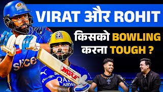 Rohit Sharma Virat Kohli में Harshit Rana किसको Bowling करना Tough  NewsBook [upl. by Eisned]