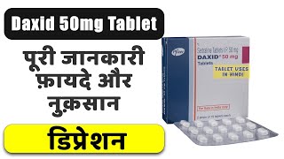 Daxid 50mg Tablet Uses in Hindi  डिप्रेशन  Side Effects  Dose 💊 [upl. by Negris]