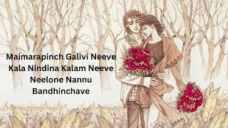 Neevalle Neevalle Original Song  Telugu [upl. by Dyanne]