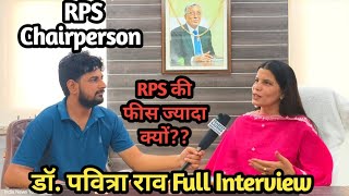 RPS Chairperson Dr Pavitra Rao Interview आरपीएस चेयरपर्सन डॉ पवित्रा राव इंटरव्यू India News 16 [upl. by Irene]