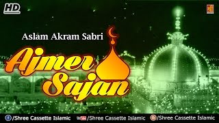 Ajmer Sajan  Aslam Akram Sabri  Khwaja Moinuddin Chisti  Ajmer Sharif Hd Qawwali [upl. by Aihseuqram]