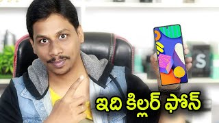 Samsung galaxy f62 Full review Telugu  Flagship Killer  FullonSpeedy [upl. by Mot]