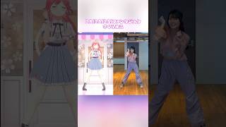 🌸DAIDAIDAIファンタジスタ🌸 さくらみこ 野田真理愛 モーションアクター 声優 dancecover [upl. by Patrich521]