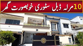 10 Marla House For Sale in Islamabad  Sector G13  House For Sale in Islamabad [upl. by Initirb]