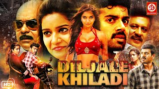 Ashwins South Movie Diljale Khiladi Thiri New Released South Action Movie Hindi Dubbed  Swathi [upl. by Ecilayram]