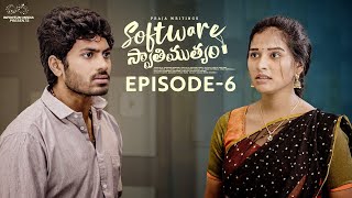 Software Swathimutyam  Ep  6  Mohit Pedada  Pooja Nageswar  Praja Writings  Infinitum Media [upl. by Niaz71]