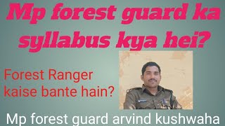 Mp Forest guard syllabusForest guard EligibiltyMp Forest guard HightMppsc Forest service Ranger [upl. by Niddala]