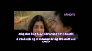 PawankalyanLo̊k̊ål̊e̊ gelavaga Ni̤l̤i̤c̤h̤i̤n̤a̤ whatsapp status with lyricsBalu movie [upl. by Neyut]