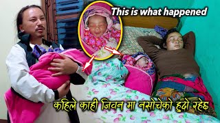 An unexpected event happened in life  Aunt gave birth to a new 2nd baby  New Nepali village Vlog [upl. by Michaelina]