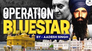 Operation Blue Star  Khalistani Movement  Punjab  UPSC General Studies  StudyIQ [upl. by Myrle]