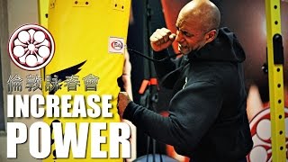 3 SIMPLE Tricks to Increase Punching Power  How to Punch Harder and Faster [upl. by Eugeniusz]