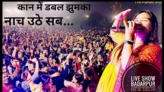 Mashup SongLive PerformanceMayaUpadhyay Badarpur New Delhi 2024 [upl. by Surtimed]