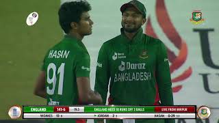 From the archives Bangladeshs unforgettable 30 T20i series sweep against England in 2023 [upl. by Nahallac]