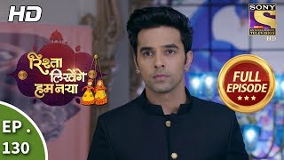 Rishta Likhenge Hum Naya  Ep 130  Full Episode  7th May 2018 [upl. by Ardolino121]