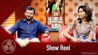 Show Reel with Oru Kuppai Kathai Movie Team  choreographer Dinesh  26052018  PuthuyugamTV [upl. by Nysa341]