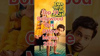 Top 10 Bollywood Box Office Movie 2024 top10richestperson top10richest bollywood [upl. by Converse]