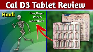 Cal D3 Tablet  Calcium with Vitamin d3 Tablets Review in Hindi [upl. by Aleac]